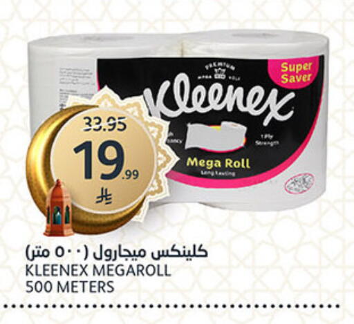 available at AlJazera Shopping Center in KSA, Saudi Arabia, Saudi - Riyadh