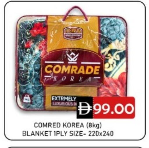 available at متجر الهدايا الخضراء in الإمارات العربية المتحدة , الامارات - أبو ظبي