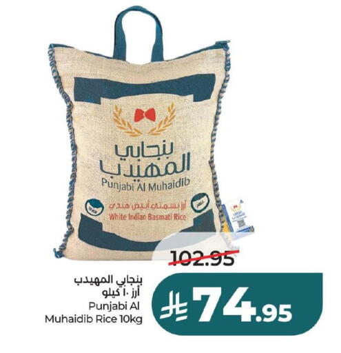 available at لولو هايبرماركت in مملكة العربية السعودية, السعودية, سعودية - الأحساء‎