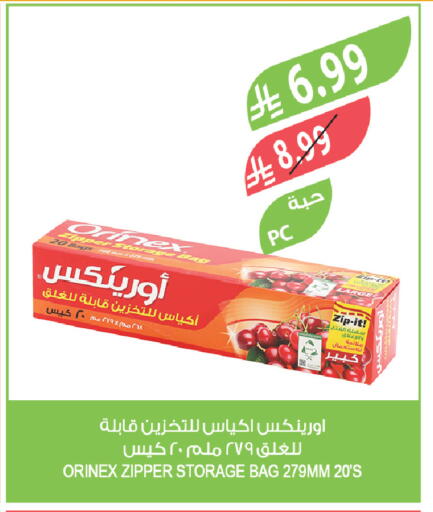 available at Farm  in KSA, Saudi Arabia, Saudi - Sakaka