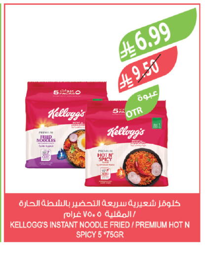 available at Farm  in KSA, Saudi Arabia, Saudi - Sakaka