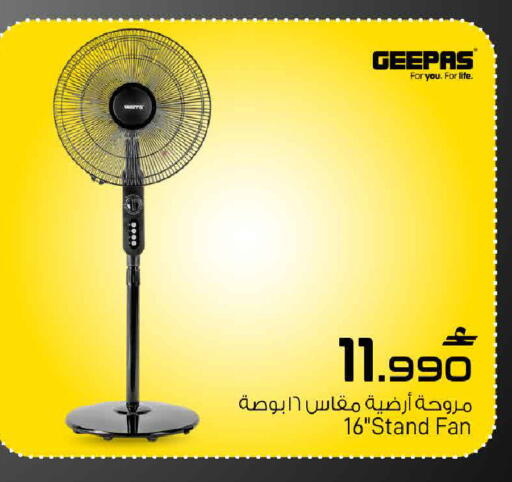 available at مارك & سايف in عُمان - صُحار‎