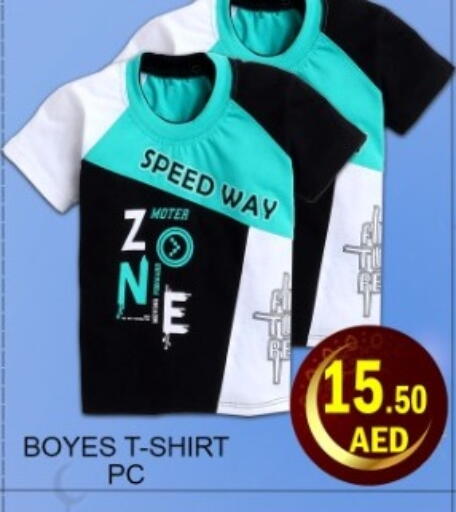 available at Green Gift Department Store in UAE - Dubai