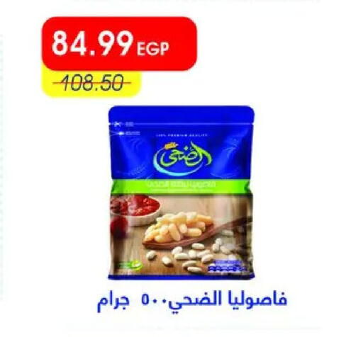 available at Metro Market  in Egypt - Cairo