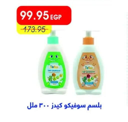 available at Metro Market  in Egypt - Cairo