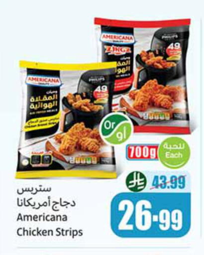 available at Othaim Markets in KSA, Saudi Arabia, Saudi - Qatif
