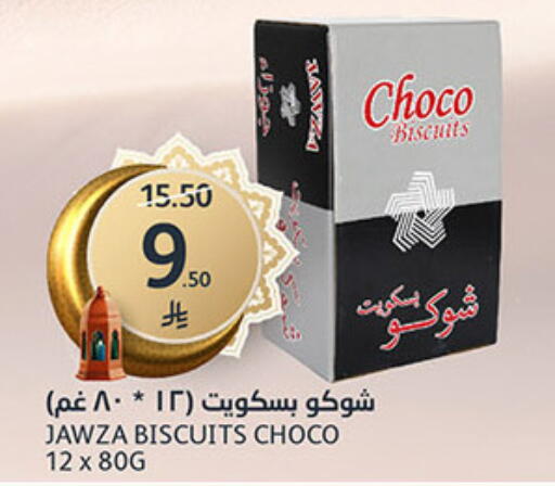 available at AlJazera Shopping Center in KSA, Saudi Arabia, Saudi - Riyadh
