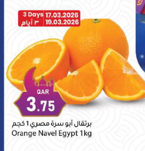 Orange from Egypt available at دانا ماركت in قطر - الريان
