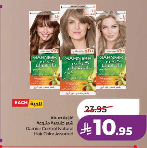 available at لولو هايبرماركت in مملكة العربية السعودية, السعودية, سعودية - تبوك