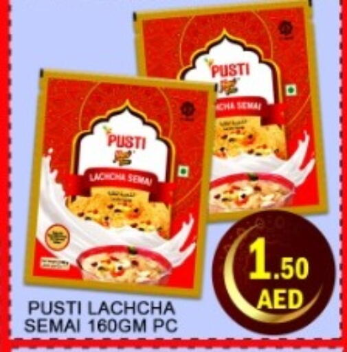 available at Green Gift Department Store in UAE - Dubai