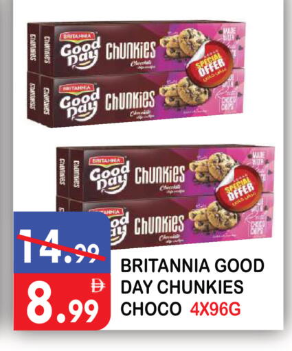 available at يونايتد هيبر ماركت in الإمارات العربية المتحدة , الامارات - دبي