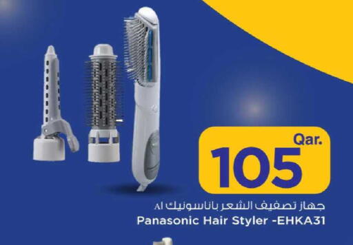 available at مارك & سيف in قطر - الدوحة