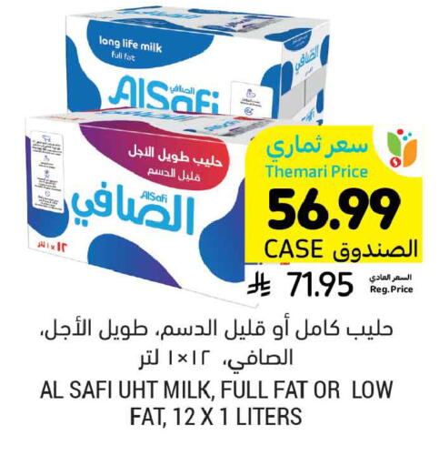 available at أسواق التميمي in مملكة العربية السعودية, السعودية, سعودية - حفر الباطن