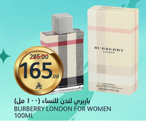 available at AlJazera Shopping Center in KSA, Saudi Arabia, Saudi - Riyadh