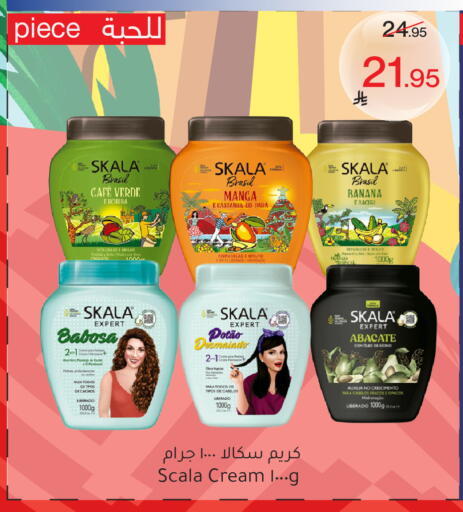 Banana available at Mira Mart Mall in KSA, Saudi Arabia, Saudi - Jeddah