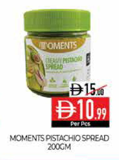 available at ديلايس سوبرماركت in الإمارات العربية المتحدة , الامارات - أبو ظبي