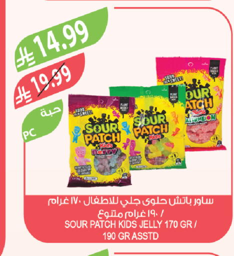 available at المزرعة in مملكة العربية السعودية, السعودية, سعودية - عرعر