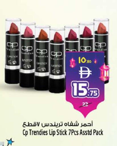 available at سفاري هايبر ماركت in الإمارات العربية المتحدة , الامارات - رَأْس ٱلْخَيْمَة