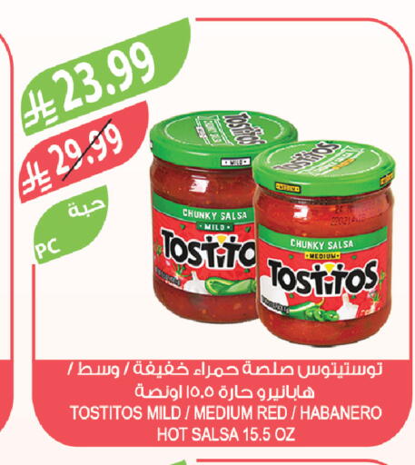 available at Farm  in KSA, Saudi Arabia, Saudi - Al-Kharj