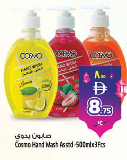 Lemon available at سفاري هايبر ماركت in الإمارات العربية المتحدة , الامارات - رَأْس ٱلْخَيْمَة