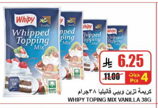 Vanilla available at A Market in KSA, Saudi Arabia, Saudi - Riyadh