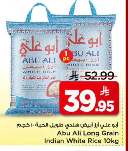 available at Mark & Save in KSA, Saudi Arabia, Saudi - Al Khobar