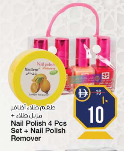 Lemon available at سفاري هايبر ماركت in الإمارات العربية المتحدة , الامارات - رَأْس ٱلْخَيْمَة