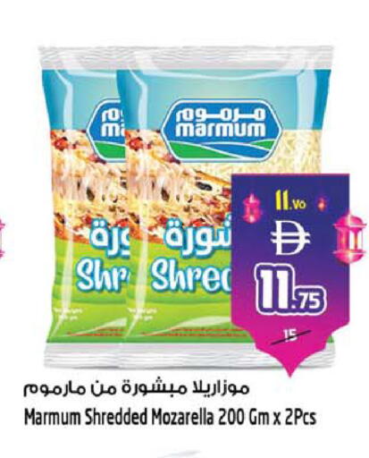 available at سفاري هايبر ماركت in الإمارات العربية المتحدة , الامارات - رَأْس ٱلْخَيْمَة