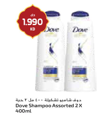 available at جراند كوستو in الكويت - مدينة الكويت