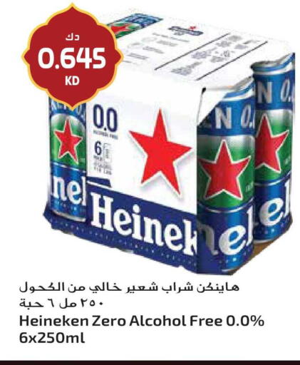 available at جراند هايبر in الكويت - مدينة الكويت