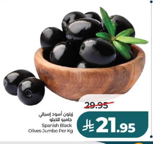available at لولو هايبرماركت in مملكة العربية السعودية, السعودية, سعودية - حائل‎