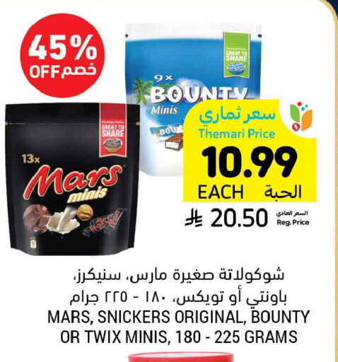 available at Tamimi Market in KSA, Saudi Arabia, Saudi - Hafar Al Batin