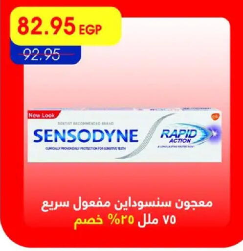 available at Metro Market  in Egypt - Cairo