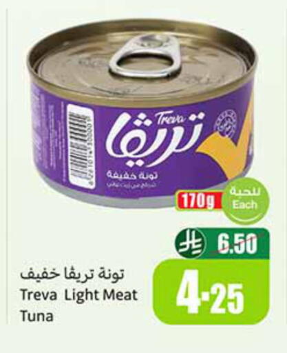 available at Othaim Markets in KSA, Saudi Arabia, Saudi - Jubail