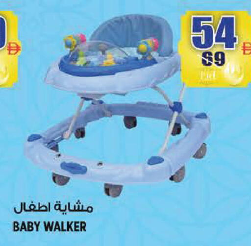 available at هاشم هايبرماركت in الإمارات العربية المتحدة , الامارات - الشارقة / عجمان