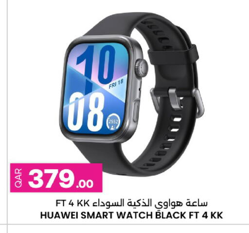 available at أنصار جاليري in قطر - الشمال
