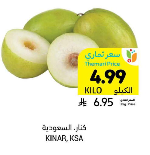 available at أسواق التميمي in مملكة العربية السعودية, السعودية, سعودية - عنيزة