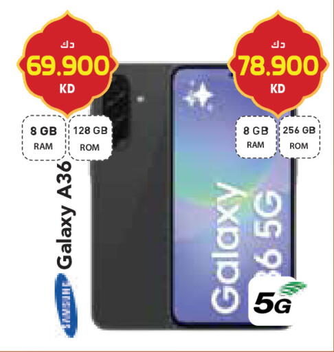 available at جراند كوستو in الكويت - مدينة الكويت