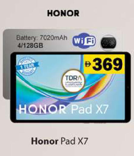 available at زين مارت سوبرماركت in الإمارات العربية المتحدة , الامارات - رَأْس ٱلْخَيْمَة