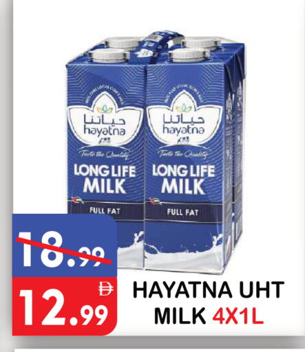 available at يونايتد هيبر ماركت in الإمارات العربية المتحدة , الامارات - دبي
