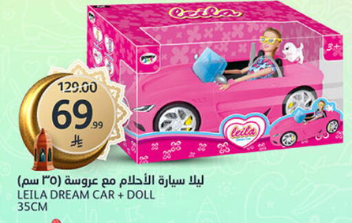 available at مركز الجزيرة للتسوق in مملكة العربية السعودية, السعودية, سعودية - الرياض