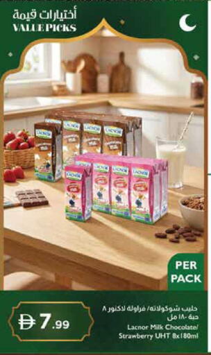 Strawberry available at إسطنبول سوبرماركت in الإمارات العربية المتحدة , الامارات - رَأْس ٱلْخَيْمَة