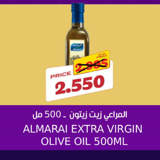 available at Sama mart in Bahrain