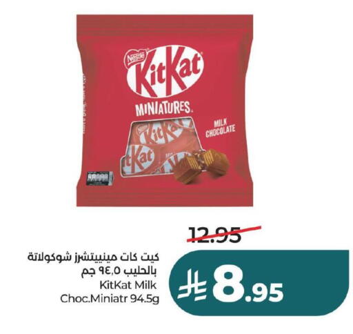 available at LULU Hypermarket in KSA, Saudi Arabia, Saudi - Dammam