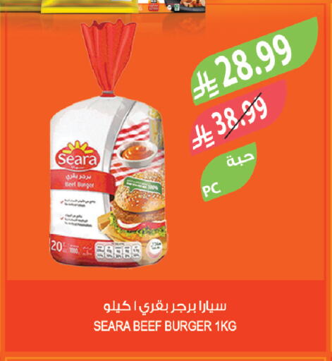 available at Farm  in KSA, Saudi Arabia, Saudi - Al-Kharj