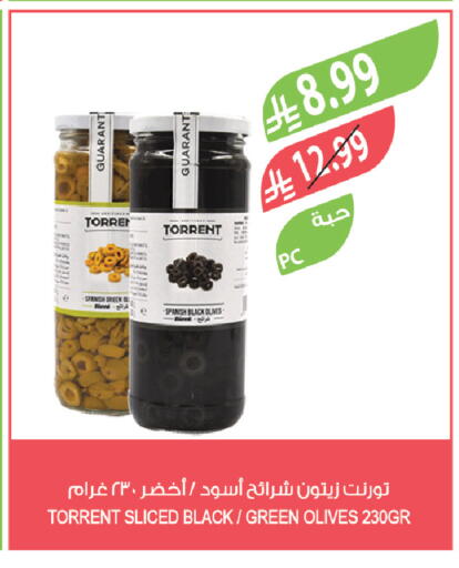 available at المزرعة in مملكة العربية السعودية, السعودية, سعودية - القطيف‎