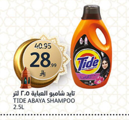 available at AlJazera Shopping Center in KSA, Saudi Arabia, Saudi - Riyadh