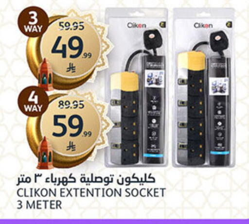 available at AlJazera Shopping Center in KSA, Saudi Arabia, Saudi - Riyadh