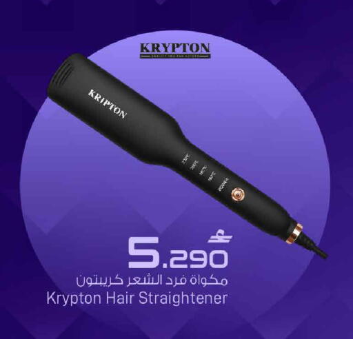 available at مارك & سايف in عُمان - مسقط‎