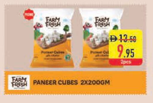 available at Safeer Market in UAE - Dubai